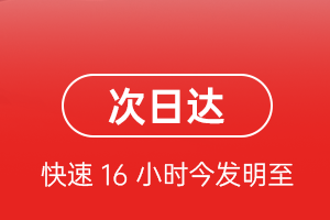 揭阳机场托运航空货运 航空货运