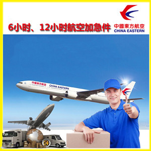 揭阳机场托运公司谈空运的四大作用是什么